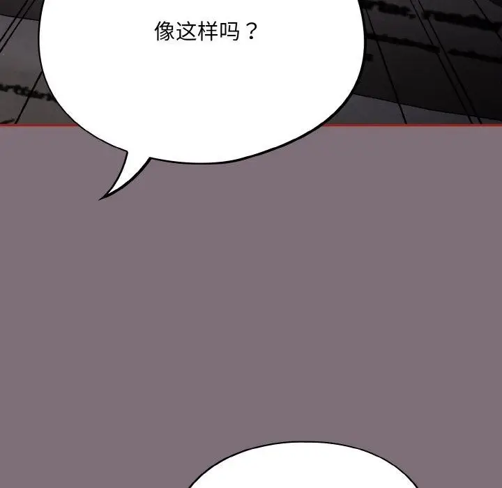 漫画《傻瓜病毒》第15话第58张图