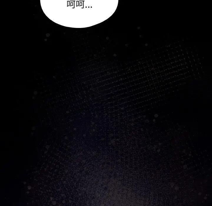 漫画《傻瓜病毒》第15话第61张图