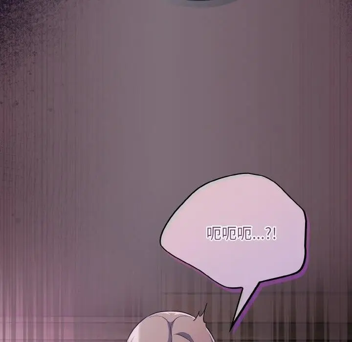 漫画《傻瓜病毒》第15话第63张图