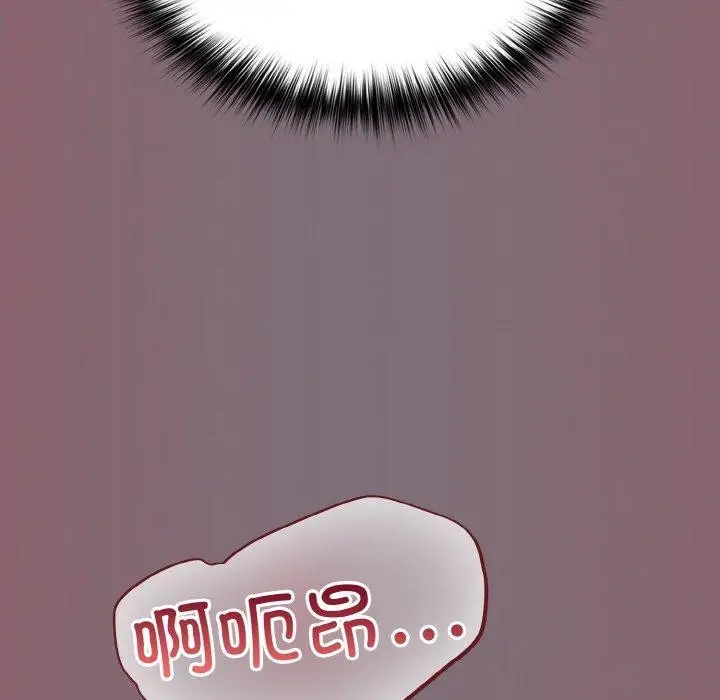 漫画《傻瓜病毒》第15话第69张图