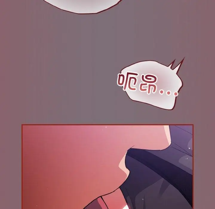 漫画《傻瓜病毒》第15话第70张图