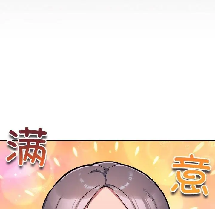 漫画《傻瓜病毒》第16话第106张图