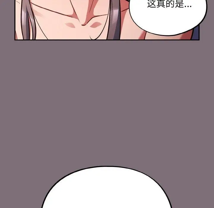 漫画《傻瓜病毒》第16话第113张图