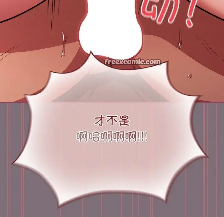漫画《傻瓜病毒》第16话第135张图