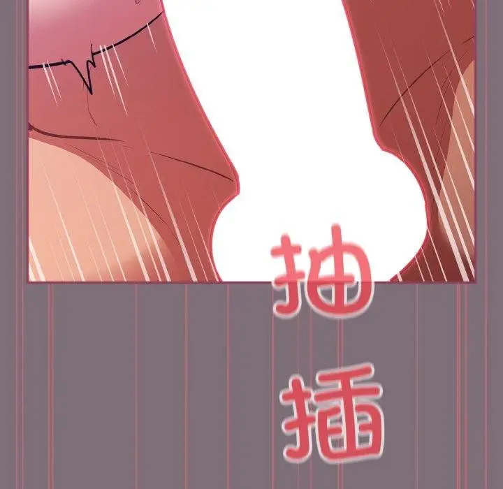 漫画《傻瓜病毒》第16话第143张图