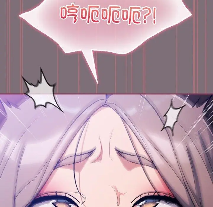 漫画《傻瓜病毒》第16话第146张图