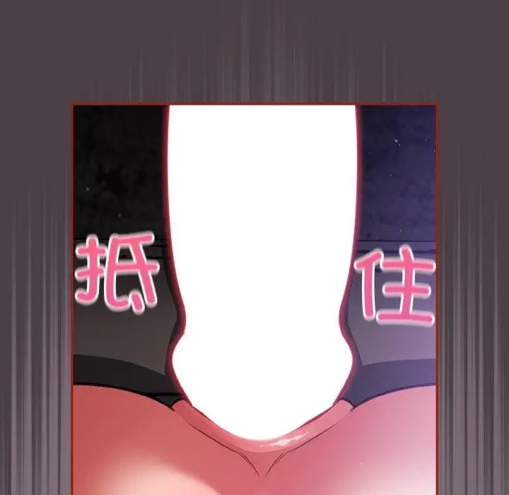 漫画《傻瓜病毒》第16话第16张图