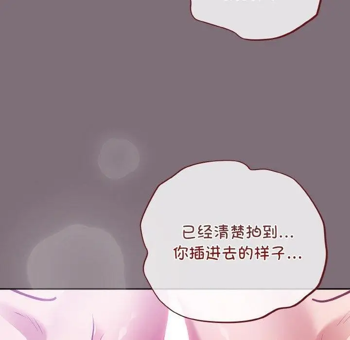 漫画《傻瓜病毒》第16话第160张图