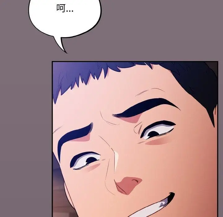 漫画《傻瓜病毒》第16话第163张图