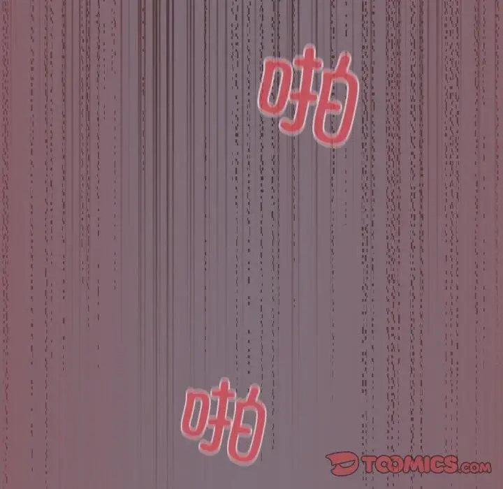 漫画《傻瓜病毒》第16话第21张图