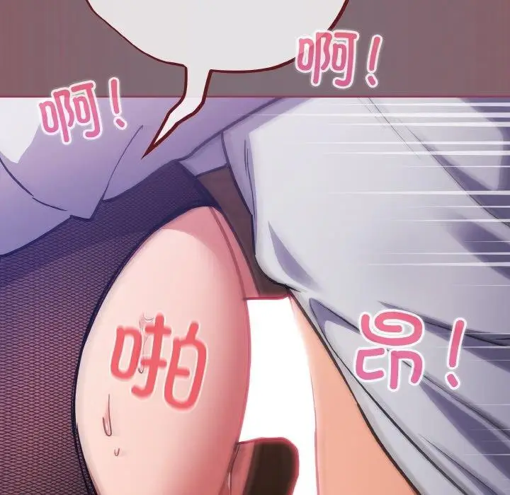 漫画《傻瓜病毒》第16话第23张图