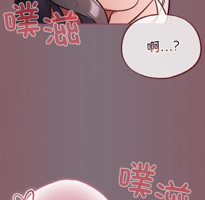 漫画《傻瓜病毒》第16话第31张图