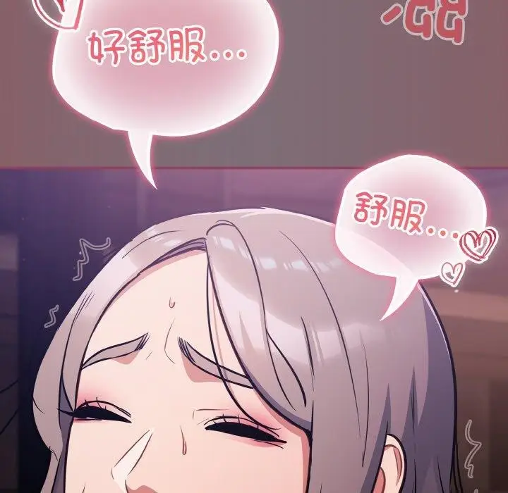 漫画《傻瓜病毒》第16话第32张图