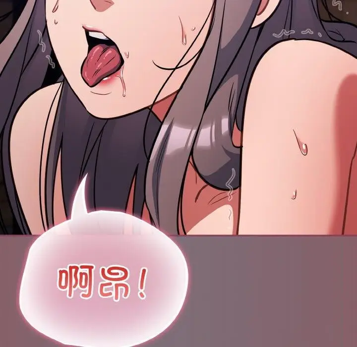 漫画《傻瓜病毒》第16话第33张图