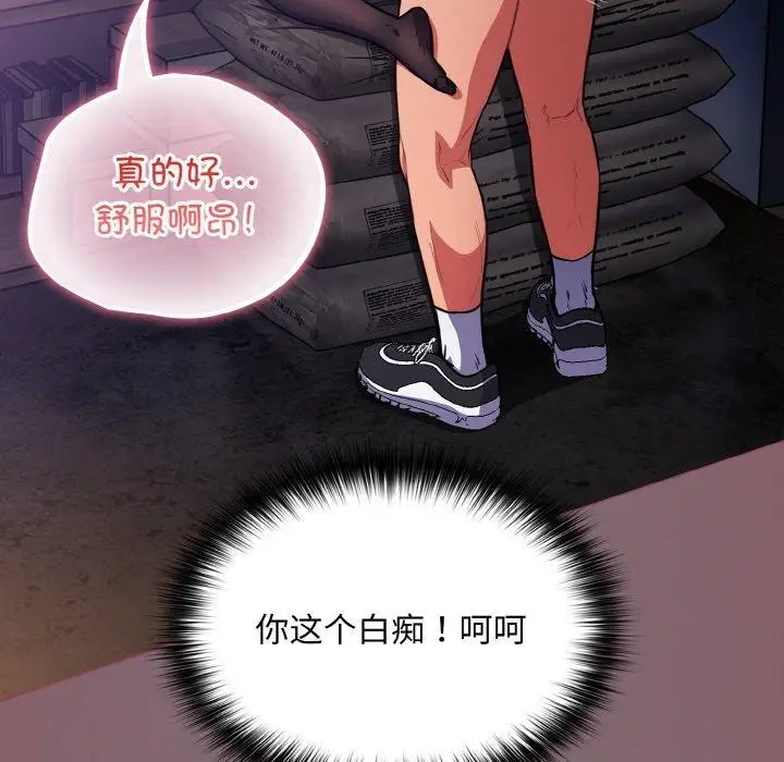 漫画《傻瓜病毒》第16话第36张图
