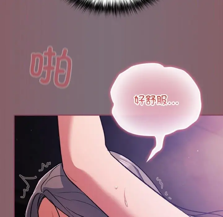 漫画《傻瓜病毒》第16话第37张图