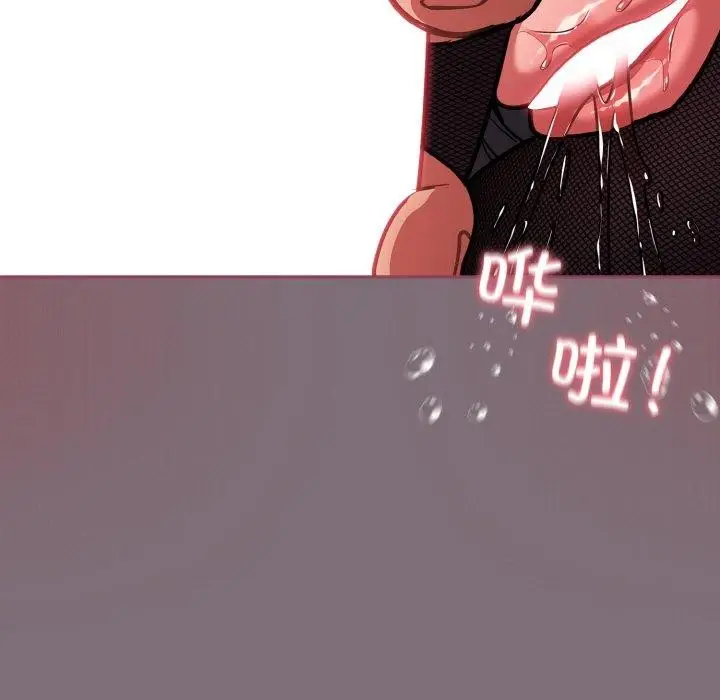 漫画《傻瓜病毒》第16话第51张图