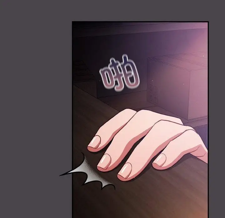 漫画《傻瓜病毒》第16话第76张图