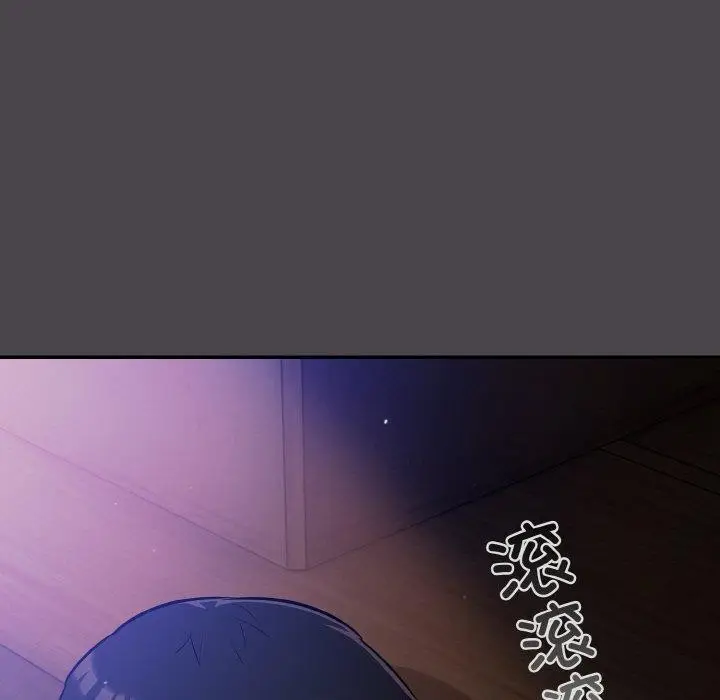 漫画《傻瓜病毒》第16话第87张图