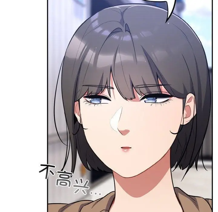 漫画《傻瓜病毒》第17话第104张图