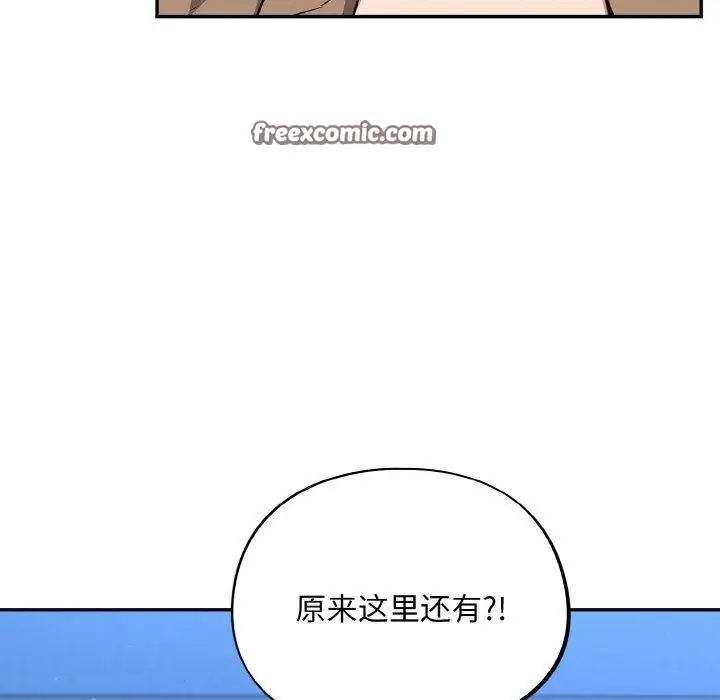 漫画《傻瓜病毒》第17话第105张图