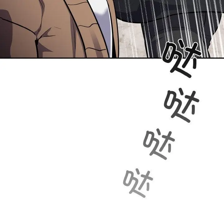 漫画《傻瓜病毒》第17话第116张图
