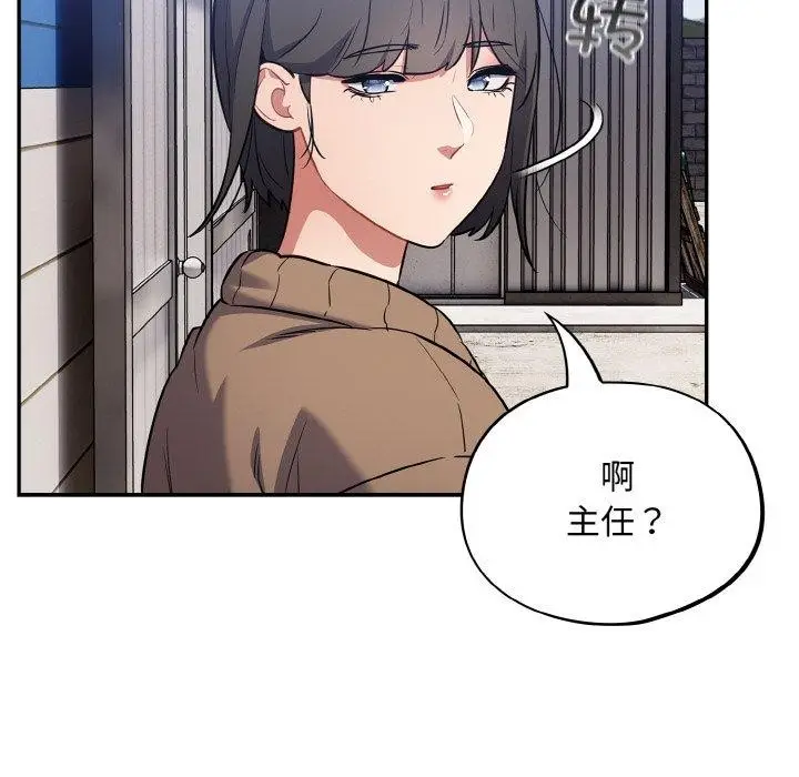 漫画《傻瓜病毒》第17话第126张图