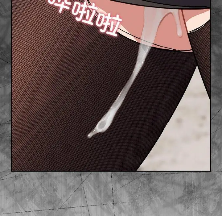 漫画《傻瓜病毒》第17话第133张图