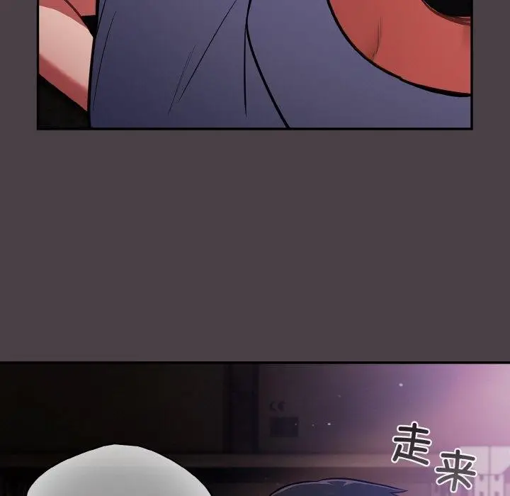 漫画《傻瓜病毒》第17话第51张图