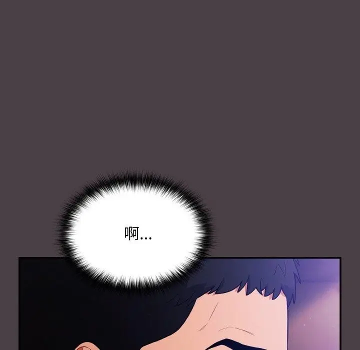漫画《傻瓜病毒》第17话第54张图