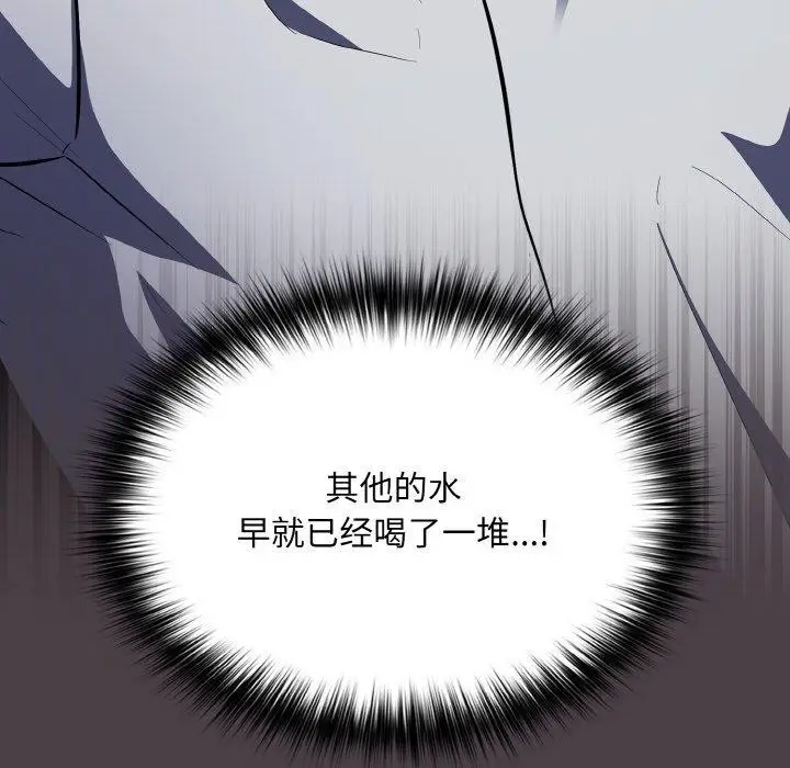 漫画《傻瓜病毒》第17话第64张图