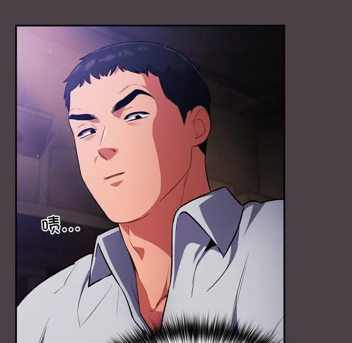 漫画《傻瓜病毒》第17话第72张图