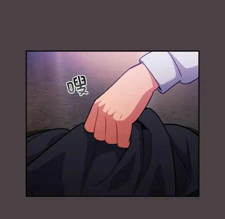 漫画《傻瓜病毒》第17话第83张图