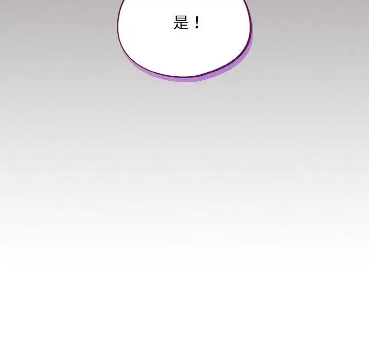 漫画《傻瓜病毒》第17话第88张图