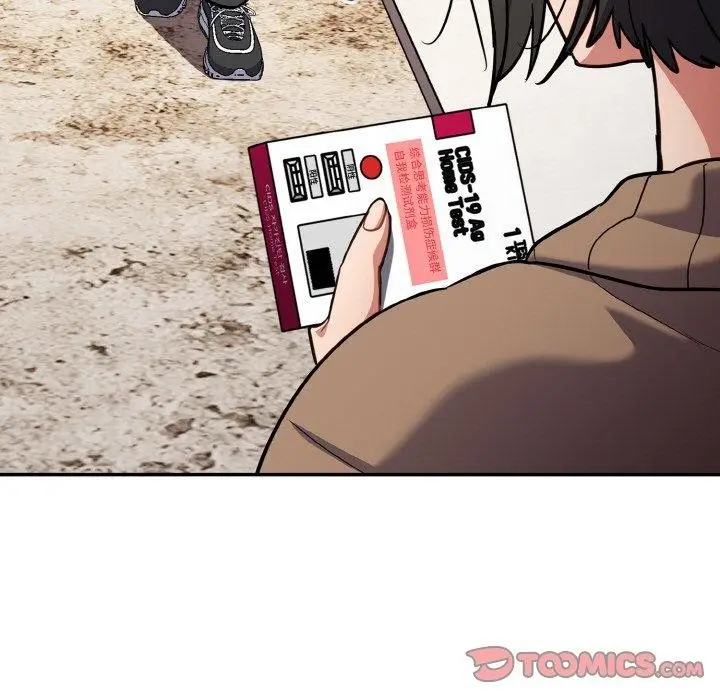 漫画《傻瓜病毒》第17话第93张图