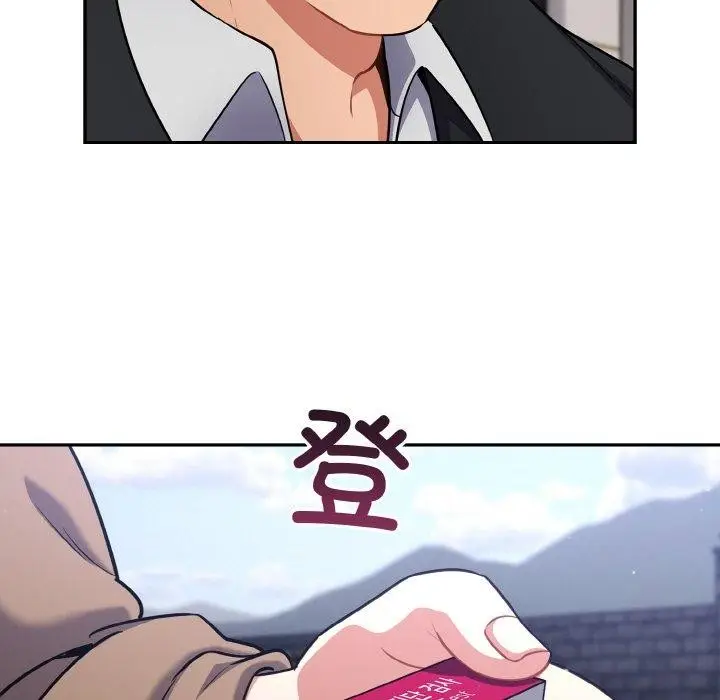 漫画《傻瓜病毒》第17话第99张图