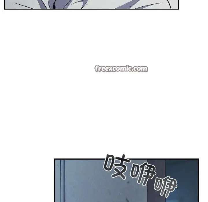 漫画《傻瓜病毒》第18话第112张图
