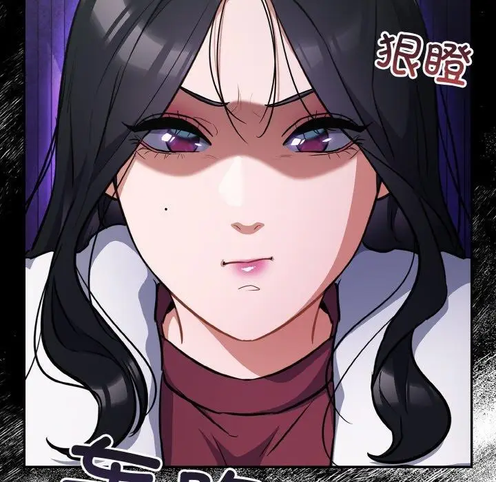 漫画《傻瓜病毒》第18话第119张图