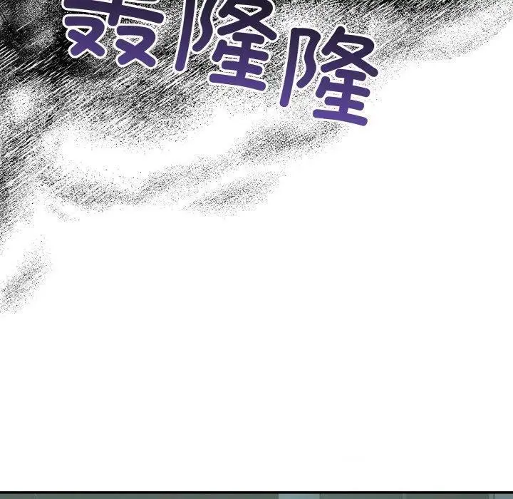 漫画《傻瓜病毒》第18话第120张图