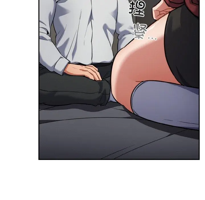 漫画《傻瓜病毒》第18话第135张图