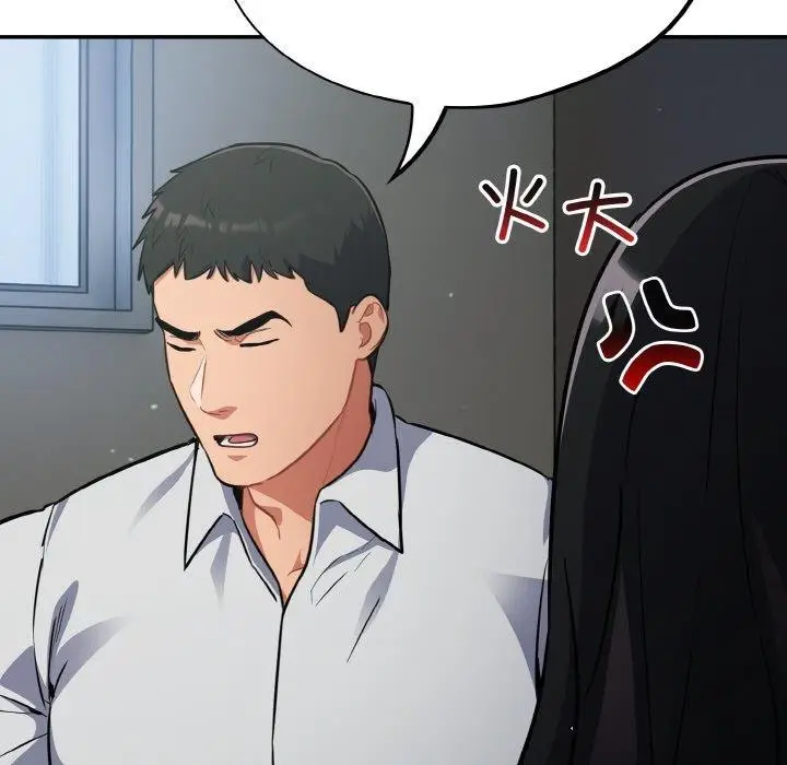 漫画《傻瓜病毒》第18话第149张图
