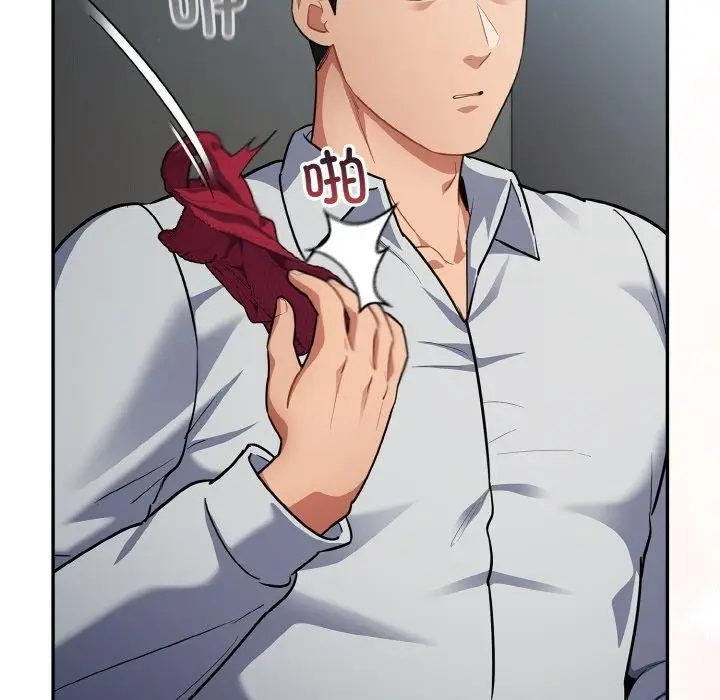 漫画《傻瓜病毒》第18话第159张图