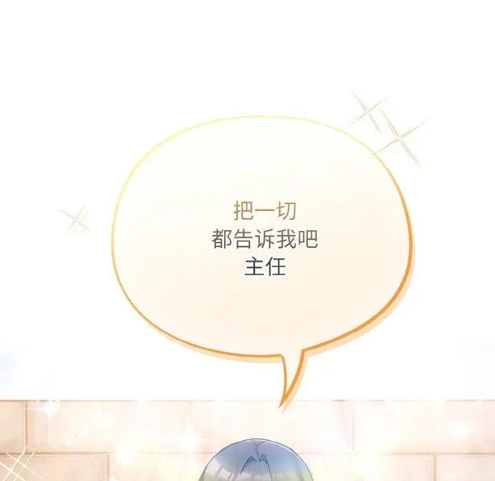 漫画《傻瓜病毒》第18话第38张图