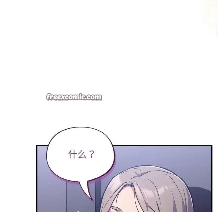 漫画《傻瓜病毒》第18话第42张图