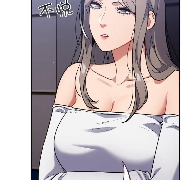 漫画《傻瓜病毒》第18话第43张图