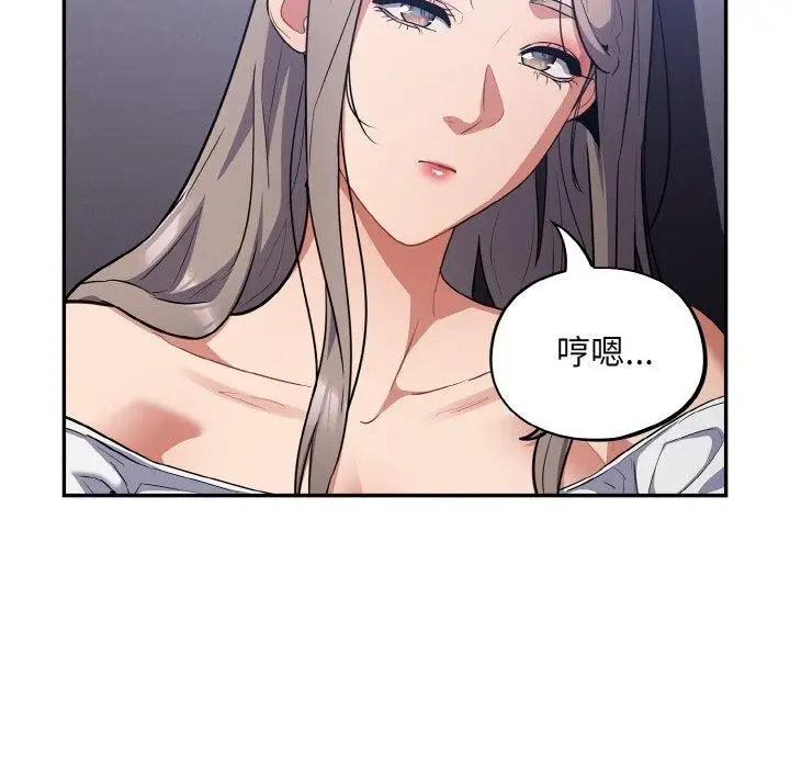 漫画《傻瓜病毒》第18话第62张图
