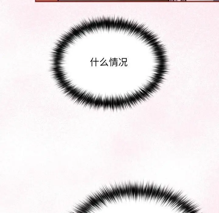漫画《傻瓜病毒》第19话第106张图