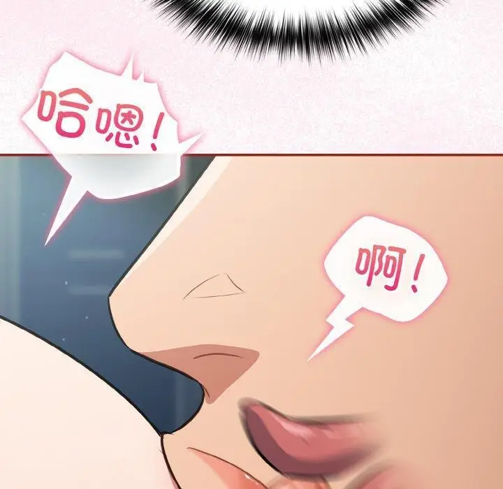 漫画《傻瓜病毒》第19话第110张图
