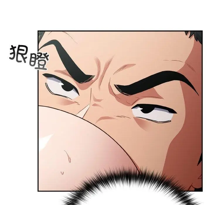 漫画《傻瓜病毒》第19话第116张图