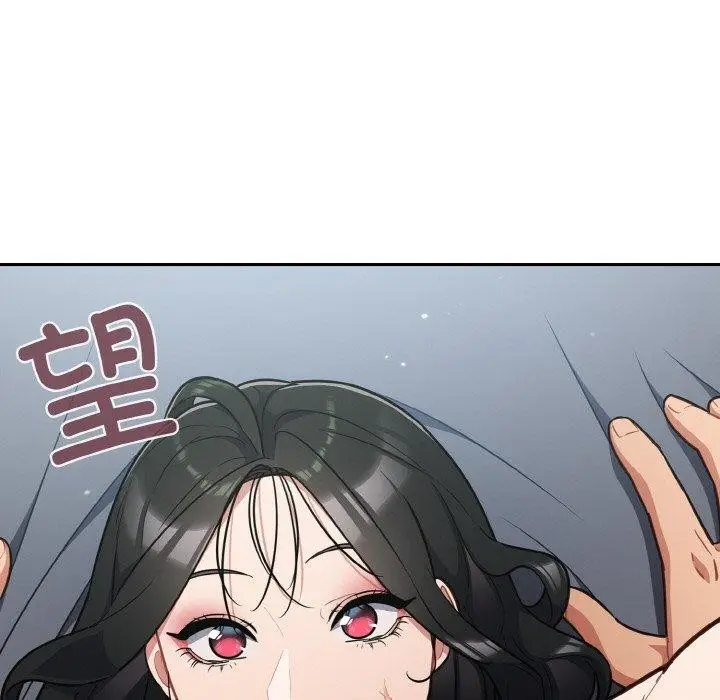 漫画《傻瓜病毒》第19话第123张图